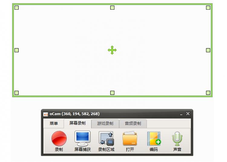 oCam屏幕录像工具 v550.0 免广告单文件版-AIGC资源中心