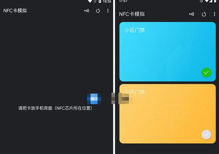 NFC卡模拟 v9.0.5 专业版_安卓软件-AIGC资源中心