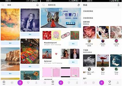 美易Picsart 堪称手机上的PS_安卓软件-AIGC资源中心