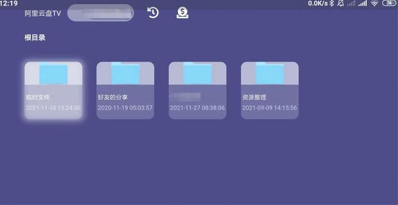 PC版媲美阿里云盘蜗牛V1.3.5在线看原画-AIGC资源中心