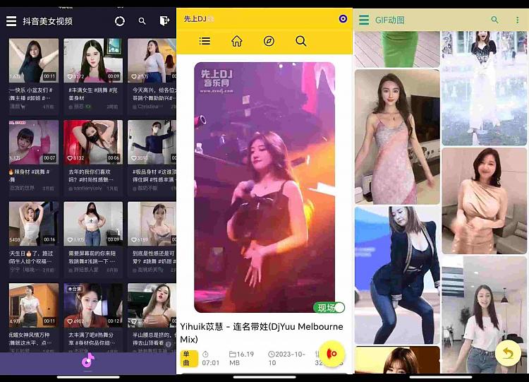松一刻app是一款分享美女热舞视频_安卓软件-AIGC资源中心