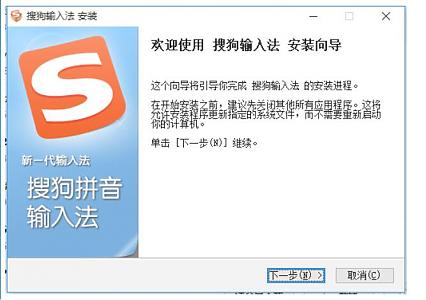 搜狗输入法v13.8.0.0000去广告优化版-AIGC资源中心