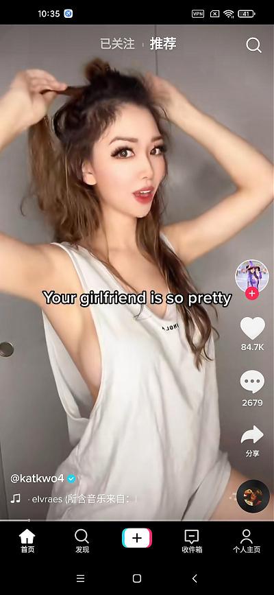 TikTok 抖音海外版 31.2.5 无广告解锁版_安卓软件-AIGC资源中心