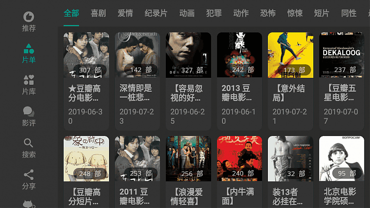 资源猫TV v2.1.0 清爽版_TV软件-AIGC资源中心