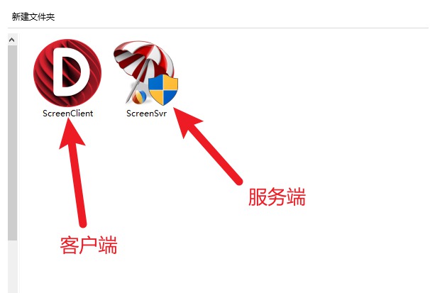 防摸鱼神器 局域网屏幕监控便携版-AIGC资源中心