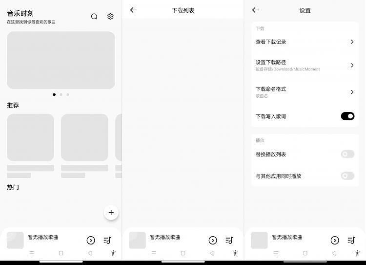 早睡 帮助你改善作息时间_安卓软件-AIGC资源中心