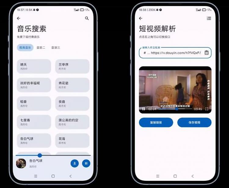 集装箱 v1.0.4 免费无广工具箱_安卓软件-AIGC资源中心