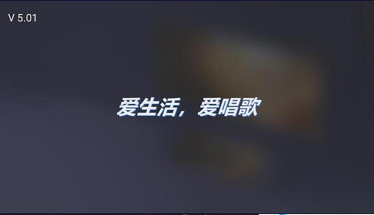 K歌TV 某点歌机提取版 歌多 免费使用_TV软件-AIGC资源中心