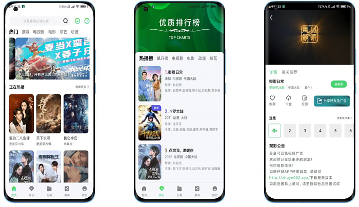 竹叶视频App v5.6.7纯净版_安卓软件-AIGC资源中心