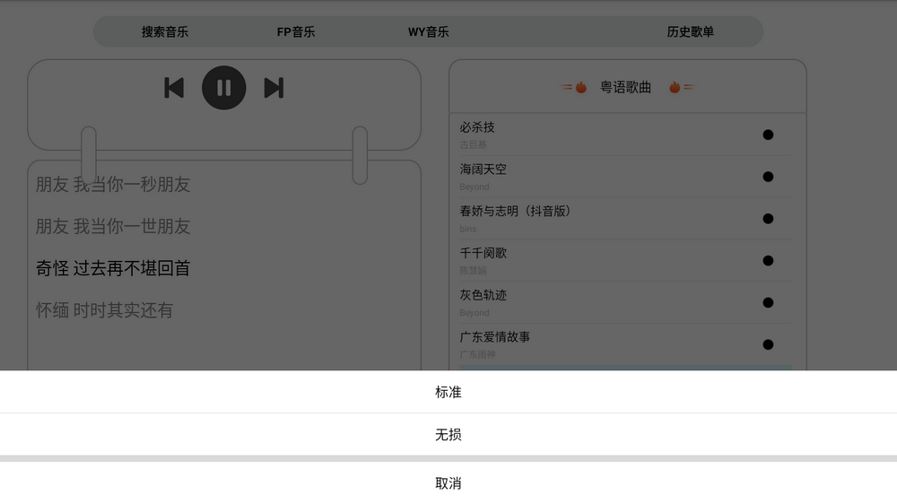简音TV 支持TV电视 干净免费无广告_TV软件-AIGC资源中心