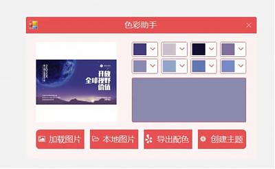 PPT万能工具 一键操作 提高效率！-AIGC资源中心