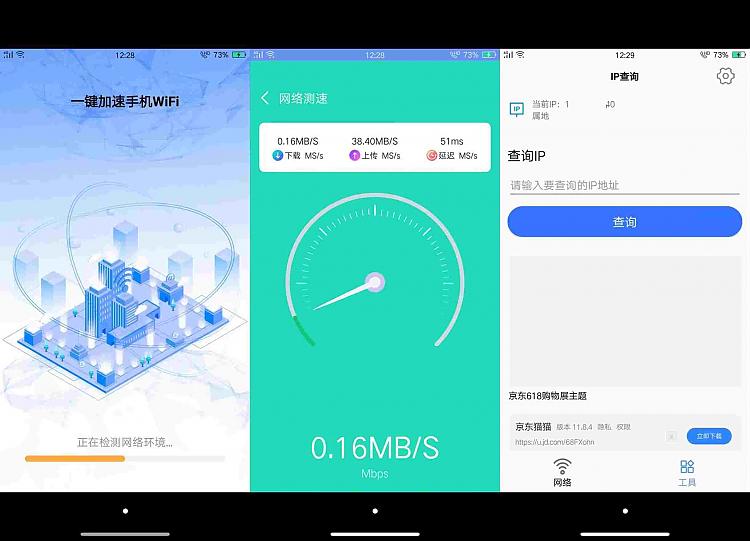 顶级wifi大师 提供更好的上网体验_安卓软件-AIGC资源中心