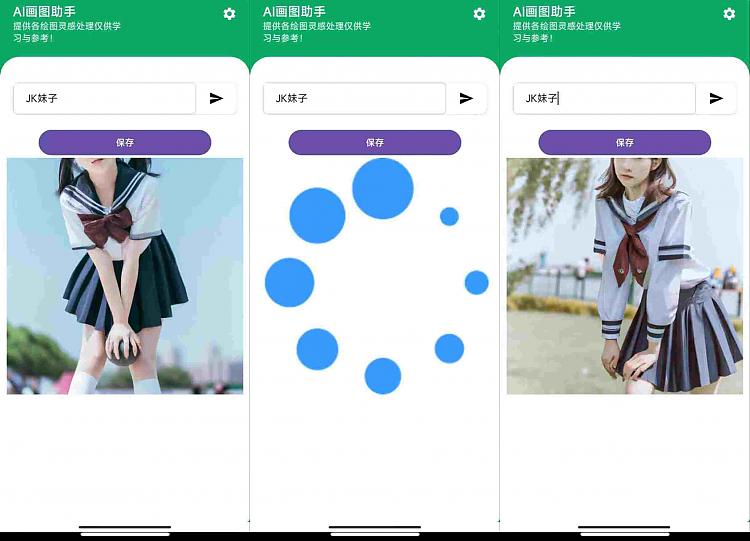 绘图助手v1.28 获得一幅精美的画作_安卓软件-AIGC资源中心