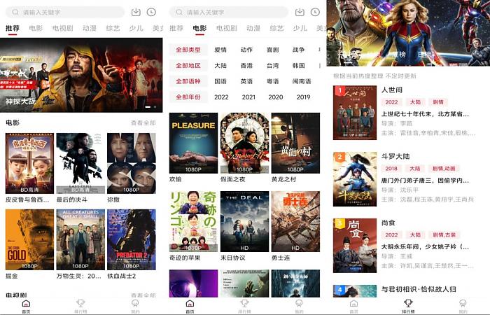 零零七影视V2.5.0 热门剧集实时更新_安卓软件-AIGC资源中心