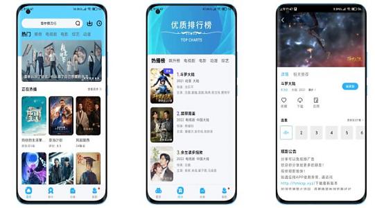 河马视频V5.4.0 超多视频免费看_安卓软件-AIGC资源中心