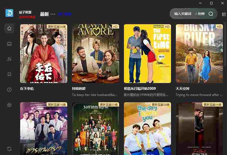 龙门播放器 v3.2.1 zyplayer内置源版-AIGC资源中心