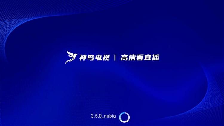 神鸟电视 v3.7.0 纯净直播_TV软件-AIGC资源中心