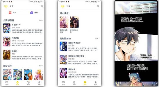 笔趣阁V2021.09.79 全网小说在线免费看_安卓软件-AIGC资源中心
