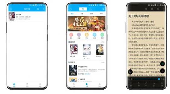 笔趣阁小说app 绿色清爽版_安卓软件-AIGC资源中心