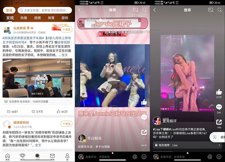 新浪微博v13.4.1 纯净版 视频自动全屏_安卓软件-AIGC资源中心