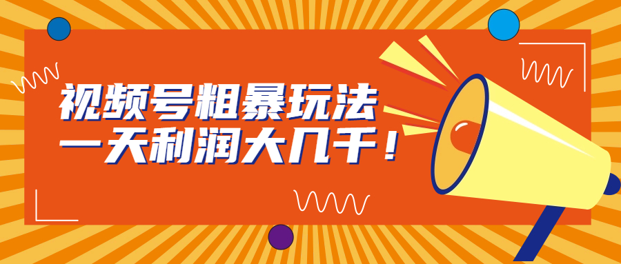 做LOL陪玩 月入3w+ 边玩游戏边收钱(附:接单流程)2352期-AIGC资源中心
