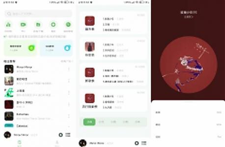 Soul音4.0.0 免费音乐软件 功能齐全_安卓软件-AIGC资源中心