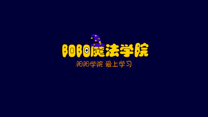 阳阳跳一跳TV v2.5.1.82 趣味游戏_TV软件-AIGC资源中心