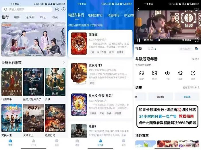 柠檬追剧2.3.1 影视综艺免费无广告_安卓软件-AIGC资源中心