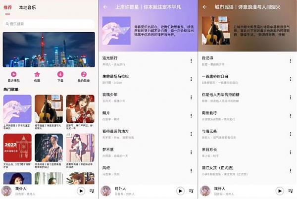 潮音乐 一款非常好的免费听歌平台_安卓软件-AIGC资源中心