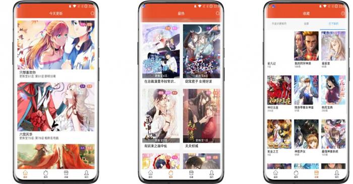 免漫V2.7.7 好用的三方漫画软件_安卓软件-AIGC资源中心