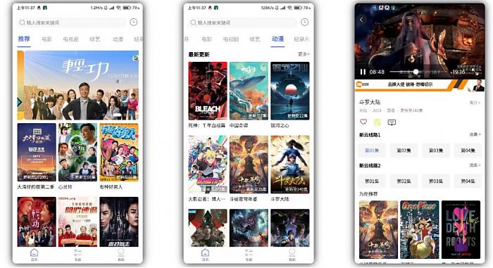 粤正影视V1.1.4 包揽热门电视剧、电影_安卓软件-AIGC资源中心