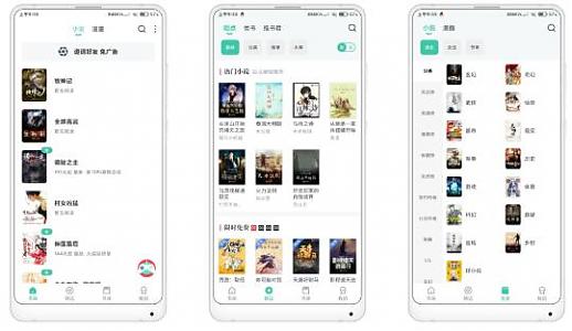 蜜蜂追书V1.0.70 资源强大的阅读软件_安卓软件-AIGC资源中心