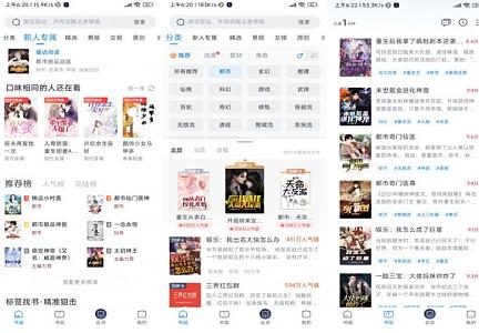 米读小说5.56 数十分类详细 无广告_安卓软件-AIGC资源中心