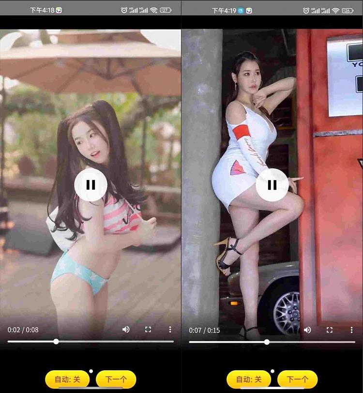 倾慕 小姐姐时装秀短视频的软件_安卓软件-AIGC资源中心