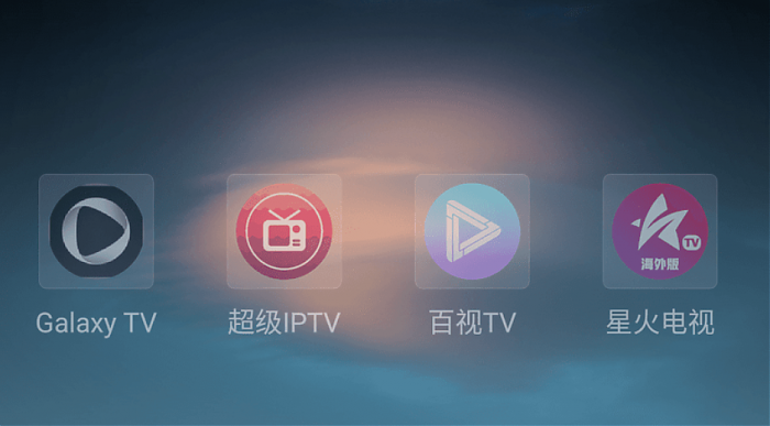 蛮荒桌面 v1.5.0美化版 极简电视桌面_TV软件-AIGC资源中心