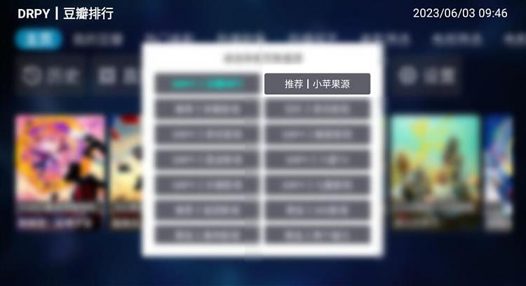QBox v1.2.0 可看小苹果源_TV软件-AIGC资源中心