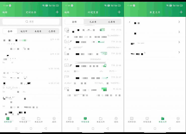 青龙客户端 更好的使用青龙面板_安卓软件-AIGC资源中心
