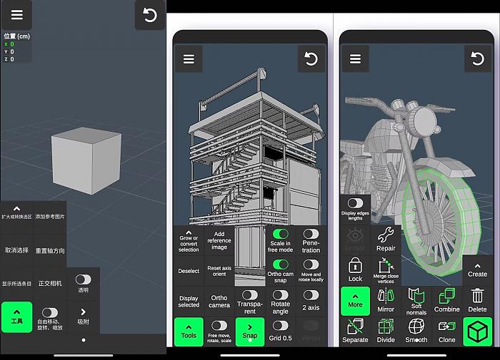 3D Modeing 手机建模软件_安卓软件-AIGC资源中心