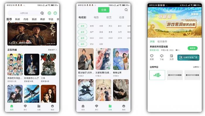 小马视频V5.4.0 国内外齐全 精简无广告_安卓软件-AIGC资源中心