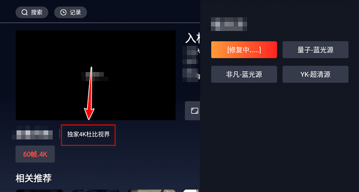 极客TV v1.0.0 点播_TV软件-AIGC资源中心
