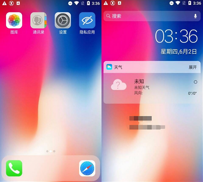 X桌面 Pro X Launcher Pro v3.4.3高级版_安卓软件-AIGC资源中心