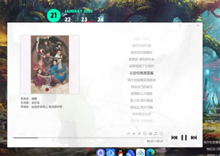 洛雪音乐助手 v2.8.0 支持win+Mac 全平台音乐-AIGC资源中心