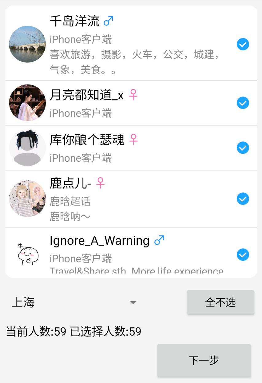 微博协议暴力一键私信引流-AIGC资源中心