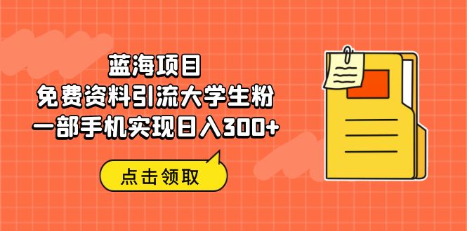 外面卖980元的抖音删评商家玩法，月入1w+项目（仅揭秘）1967期-AIGC资源中心