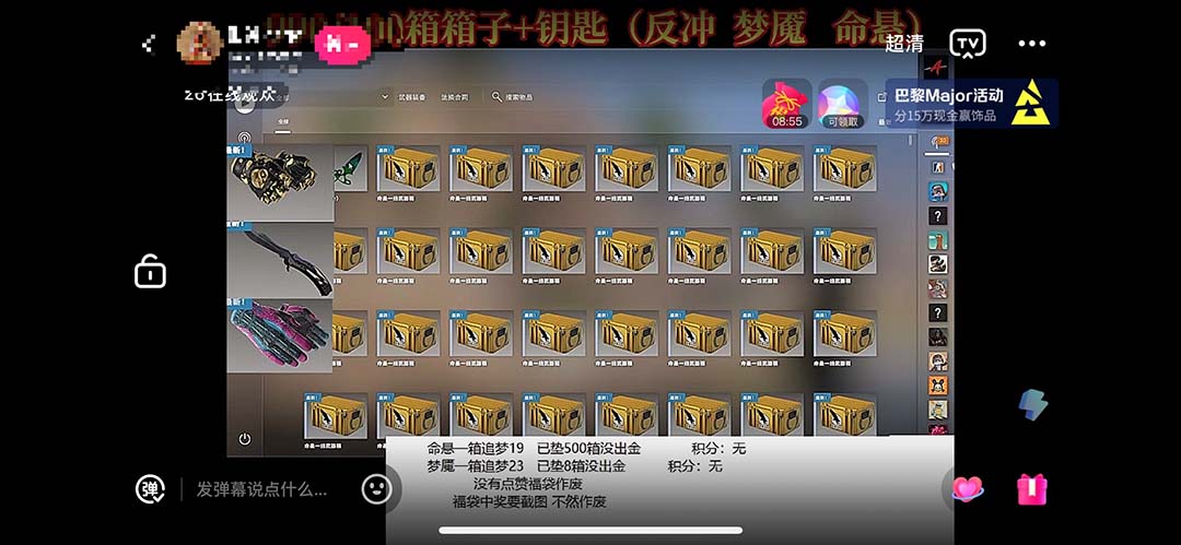 最新csgo开箱模拟直播玩法，音浪礼物收割机【开箱脚本+详细教程】1395期-AIGC资源中心