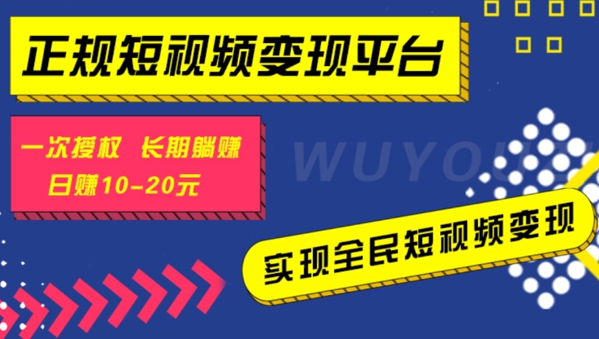 【挂机】最新抖音表情包/壁纸号托管挂机项目，全程托管平台代剪辑代发视频，赚挂载小程序收益。附平台入口及教程1391期-AIGC资源中心