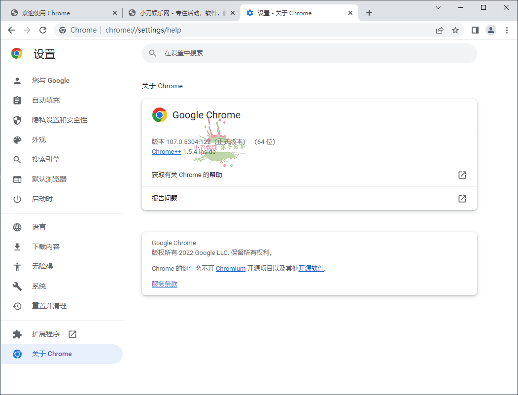 Google Chrome 122.0.6261.112增强版-AIGC资源中心