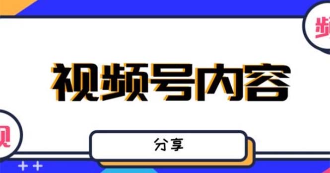 最新抖音带货蹭网红流量玩法，轻松月入8w+的案例分析【详细教程】725期-AIGC资源中心