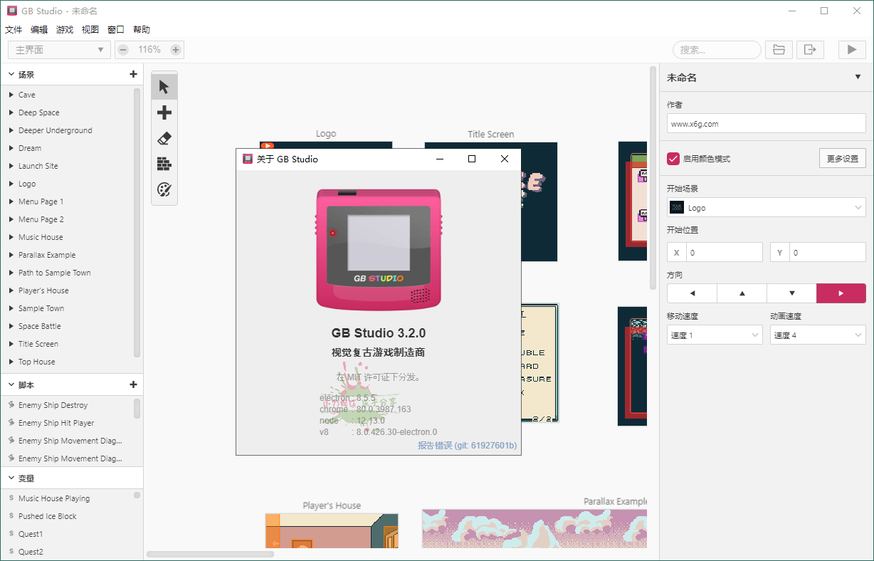 GB Studio游戏开发工具v3.2.1中文版-AIGC资源中心