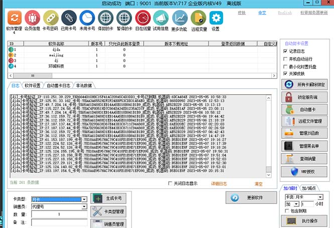 外面卖688元的天盾一键加密软件，电脑软件都可能加【完整源码+详细教程】1194期-AIGC资源中心